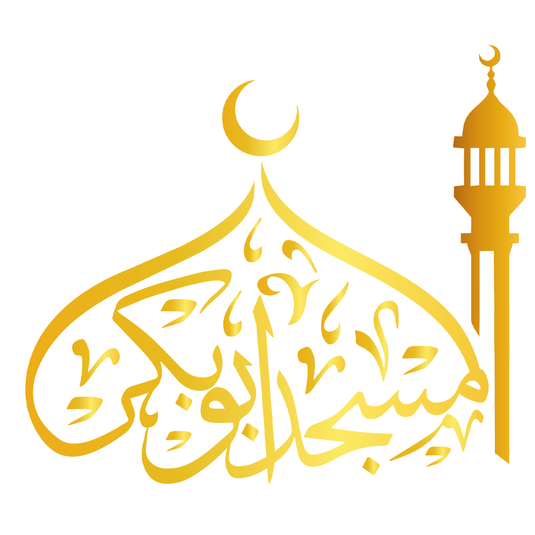 Masjid Abu Bakr